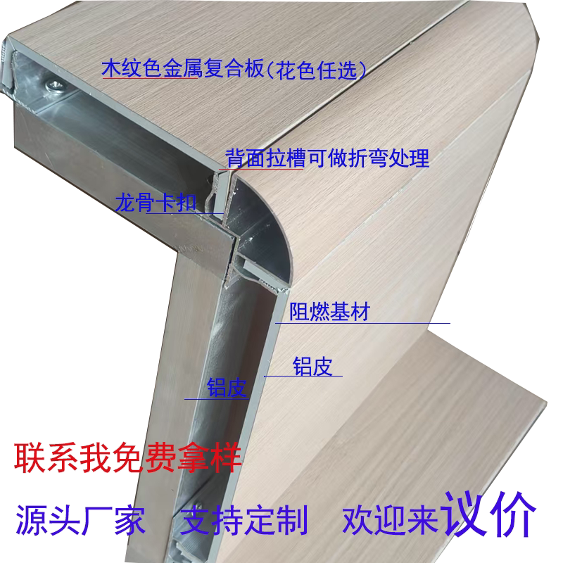 Metal Composite Plate 4mm Composite Aluminum Plate Beautiful Plate Laminated Metal Plate Wall Panel Aluminum Plastic Plate Double-Sided Aluminum Plate