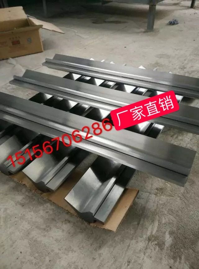 Bending machine upper and lower mold CNC bending machine mold standard mold step difference mold traceless bending mold knife mold