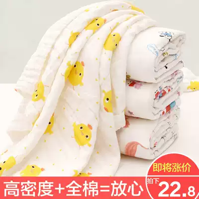 Baby bath towel cotton super soft absorbent newborn newborn baby baby bath super soft cotton gauze towel