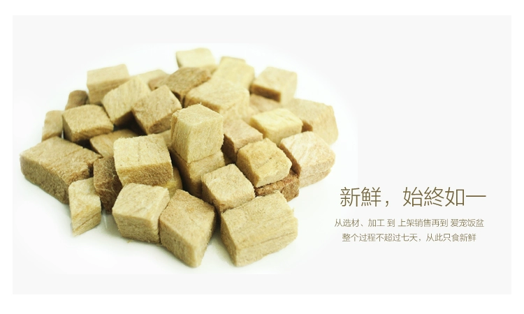 Tuy nhiên | gói nếm đông khô 22 hương vị 135g chó mèo dinh dưỡng nói chung thịt khô thú cưng đông lạnh - Đồ ăn nhẹ cho mèo