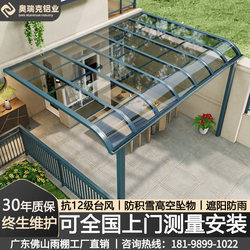 Aluminum Alloy Canopy Outdoor Rainproof For Home Awning House Yard Balcony Eaves Awning Car Parking Shed