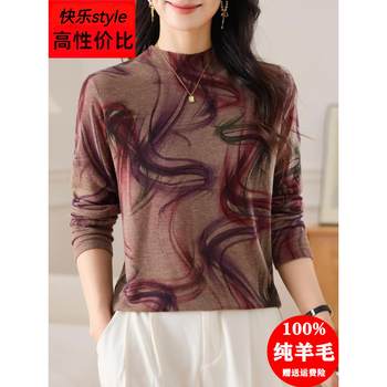 High-end western style mother printed water-soluble pure wool bottoming shirt for women with half turtleneck and sweater thin knitted top