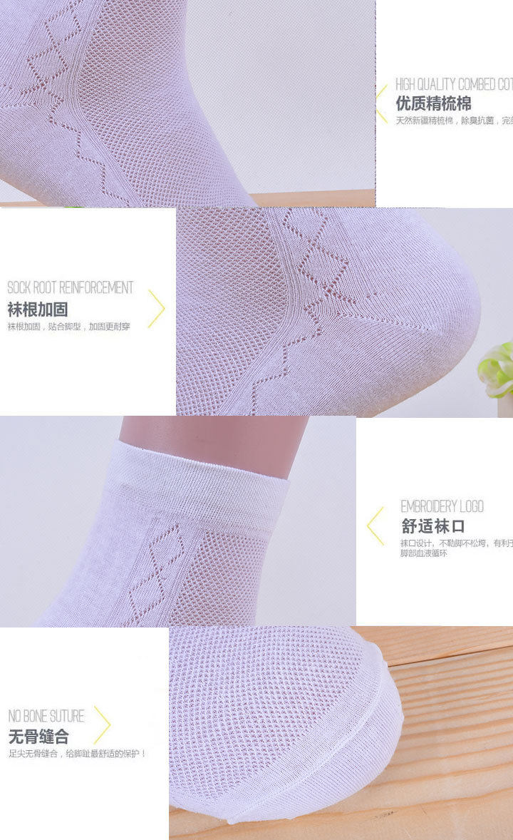 Chaussettes - collants simple - Ref 755882 Image 7
