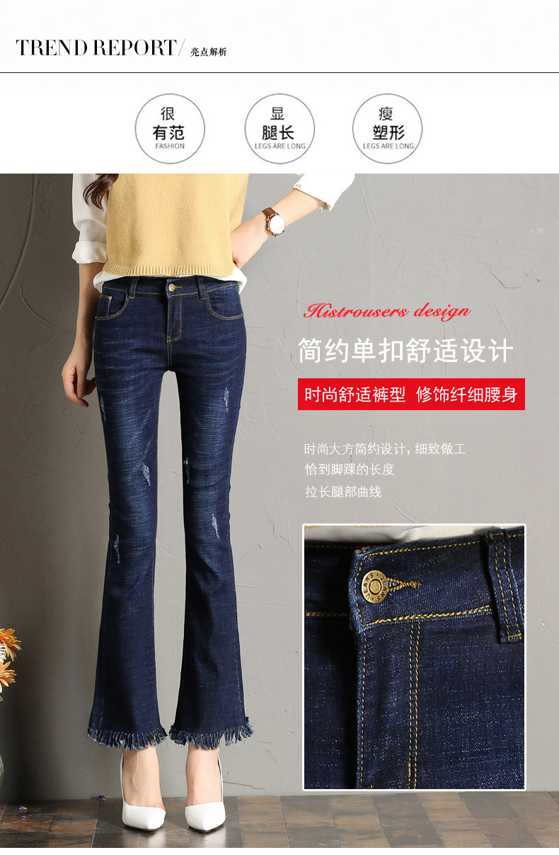 Jean femme - Ref 3191724 Image 8