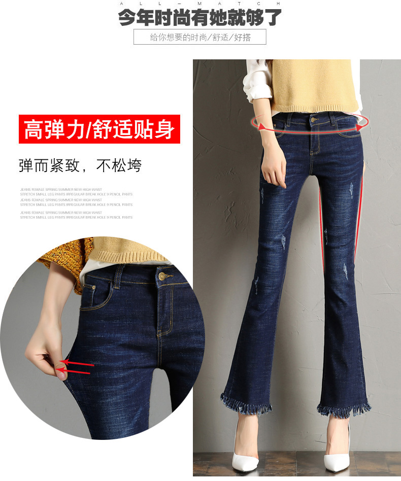 Jean femme - Ref 3191724 Image 10