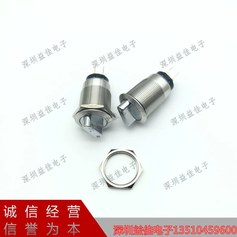 Công tắc nút kim loại bằng thép không gỉ chống nước và chống bụi 19MM ba tốc độ lựa chọn xe sửa đổi nguồn điện bắt đầu dừng