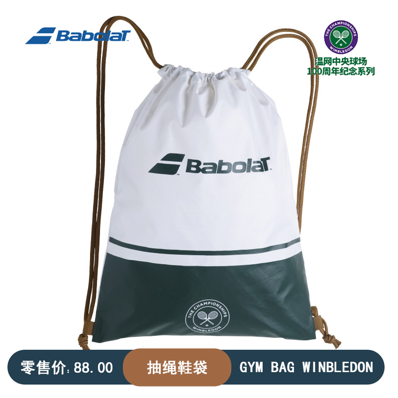 BABOLAT Baibao Новый Wimbledon совместный Pure Wim рюкзак Рюкзаки Бумажные сумки Три Шесть Филиалы Двенадцать Двенадцать