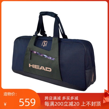 Hyde HEAD Sharapova match bag 6-pack tennis bag Women's tennis bag racket bag 19 new products