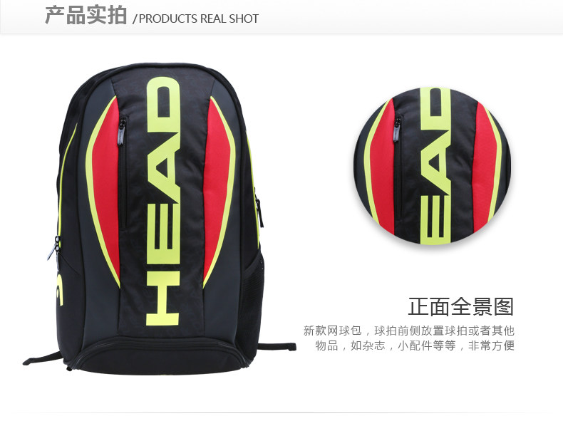 Sac de tennis - Ref 27974 Image 4