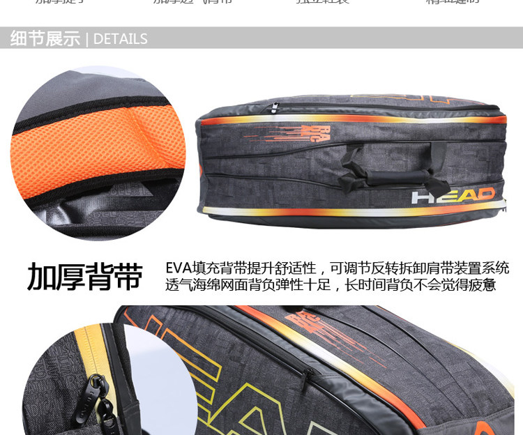 Sac de tennis - Ref 26887 Image 4