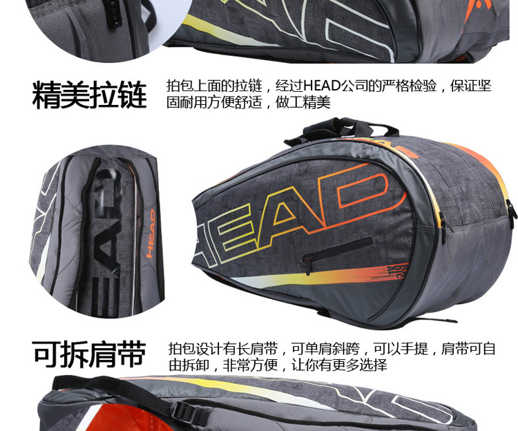 Sac de tennis - Ref 26887 Image 5