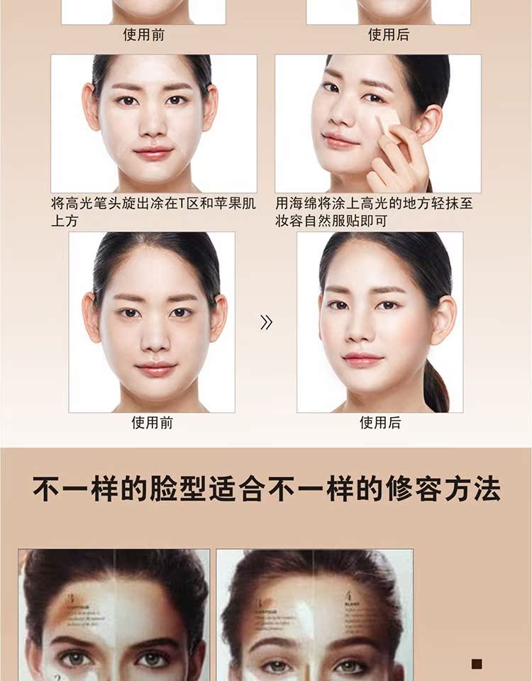 Heng Phường âm thanh nổi bóng cao ánh sáng ngang tằm âm thanh nổi sáng mũi che khuyết điểm dính mặt v mặt đôi đầu sửa chữa năng lực thanh phấn bắt sáng mac