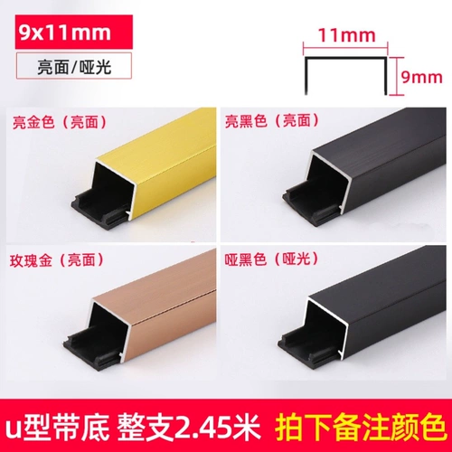 Уплотнение и ремонт стены сгущенным шкафом поясной линии шить