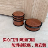 Ветрозащитный силиконовый ограничитель для домашнего использования, защита от столкновений