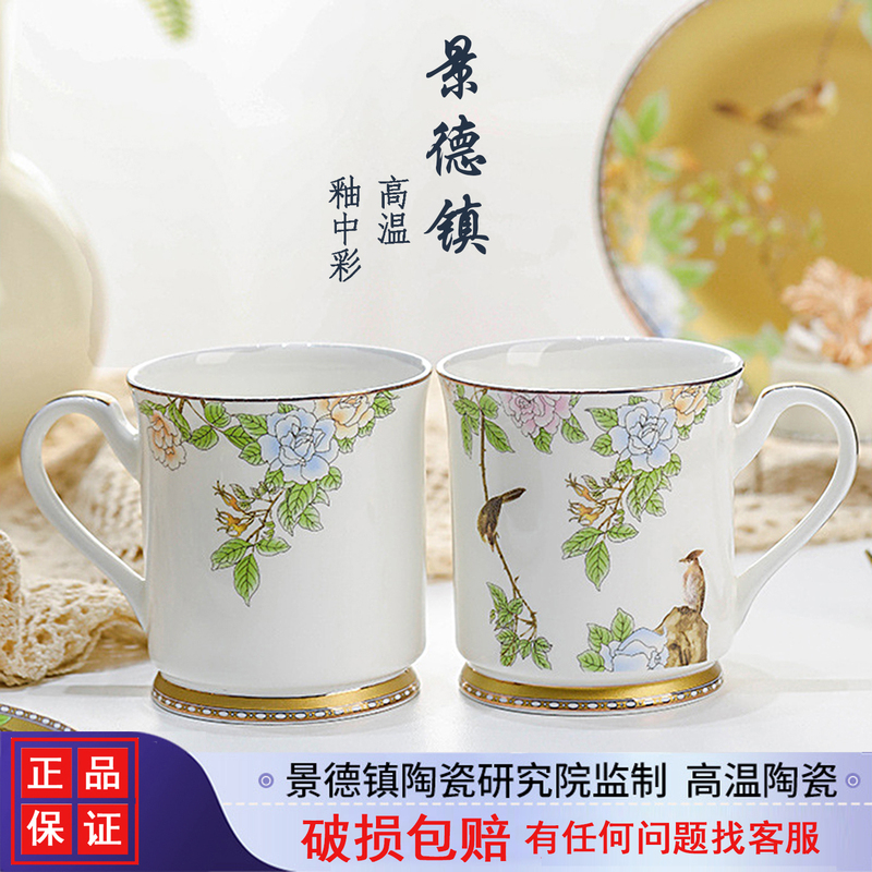 Mug, High-Quality Water Cup, Breakfast Milk Coffee Cup with Handle, Personal Use, High-Temperature Resistant Jingdezhen Ceramic Tea Cup