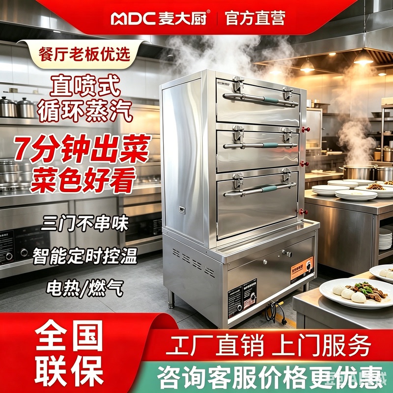 Chef Mai's Three-Door Seafood Steamer, Commercial Electric and Gas Steamer, Hotel Steamer for Fish and Soup, Restaurant Canteen Clay Pot Soup Chef Mai's Three-Door Seafood Steamer, Commercial Electric and Gas Steamer, Hotel Steamer for Fish and Soup, Restaurant Canteen Clay Pot Soup