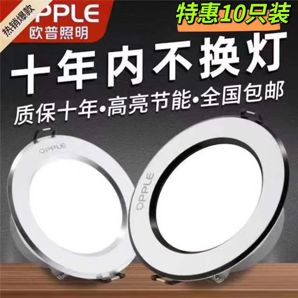 Auplled Cylinder Light Embedded Living Room Home Ceiling Lamp 5 W 7w9 Watt Three Color Light Suction Top Hole Light 7 5-Taobao