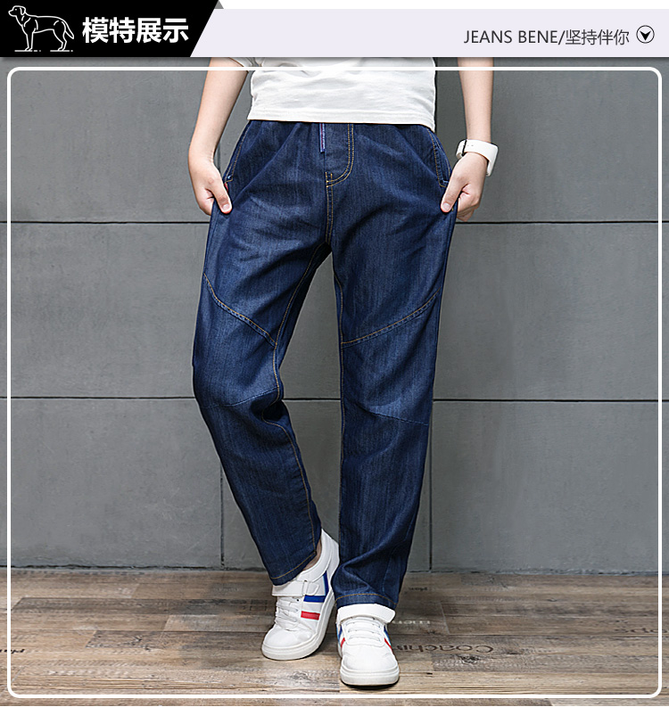 Nam trẻ em lớn jeans trẻ em loose quần trung và nhỏ trẻ em quần âu mùa xuân và mùa thu chất béo boy cộng với phân bón XL quần