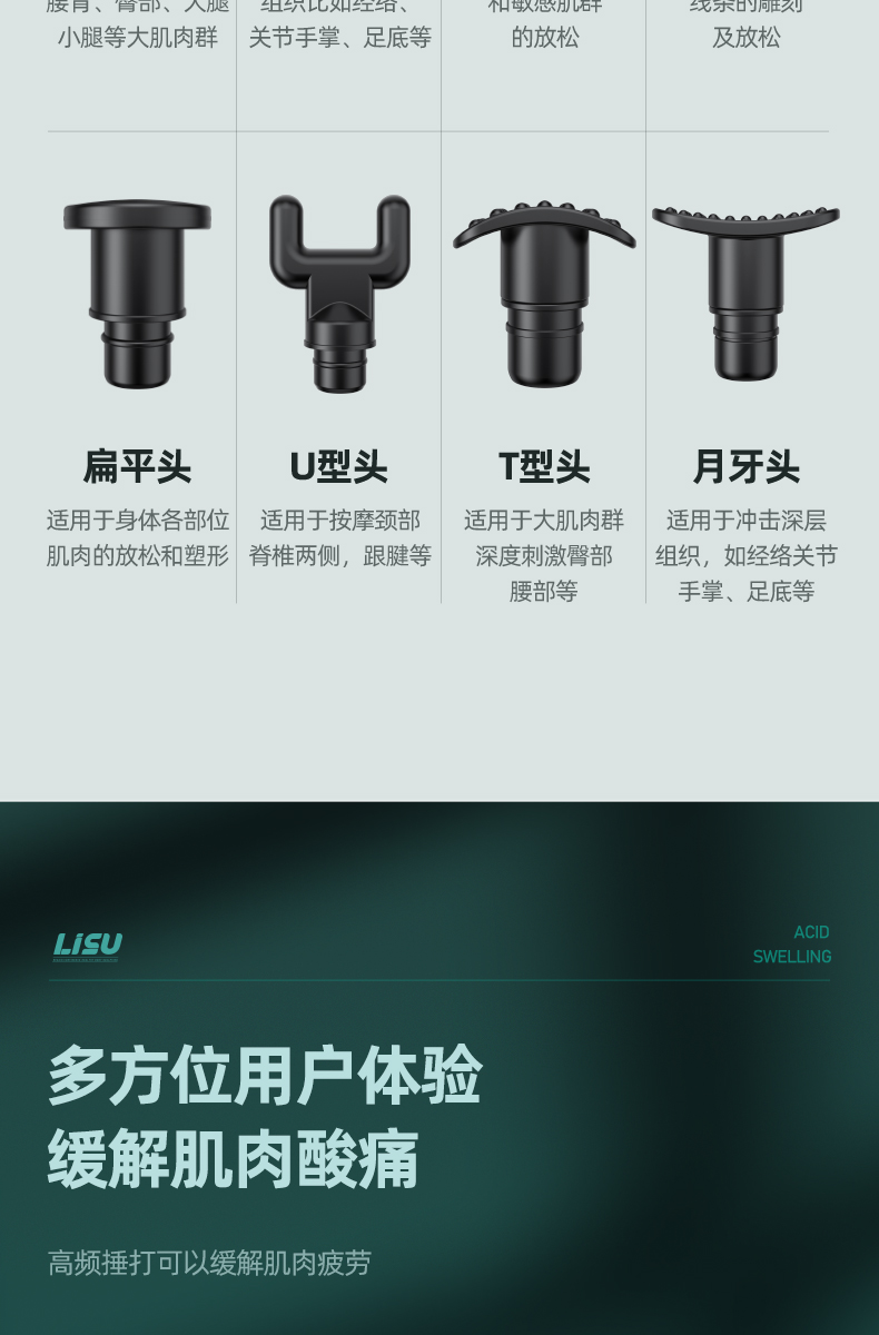 力速 筋膜枪肌肉放松器电动按摩器 图9