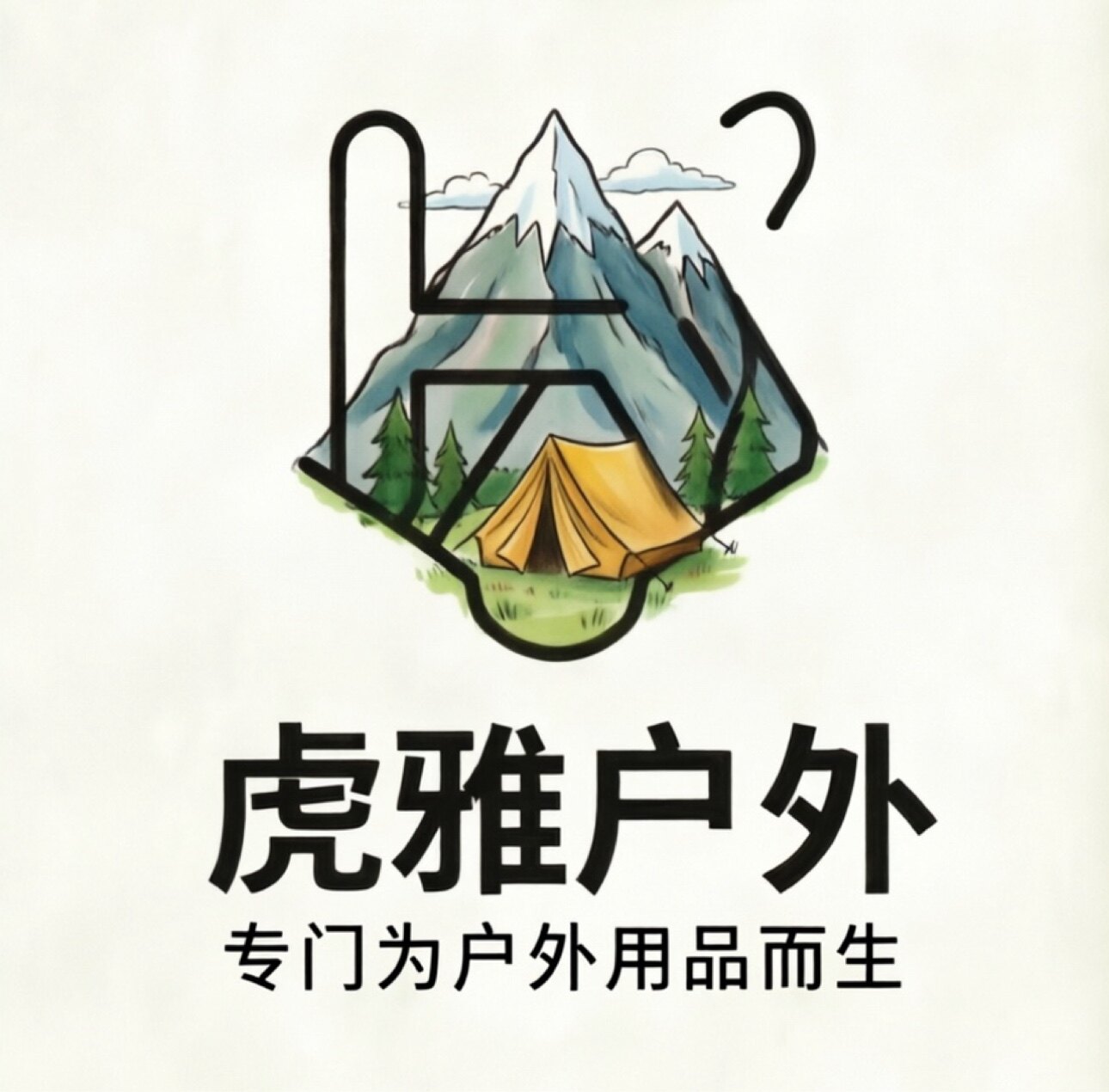 虎雅户外用品
