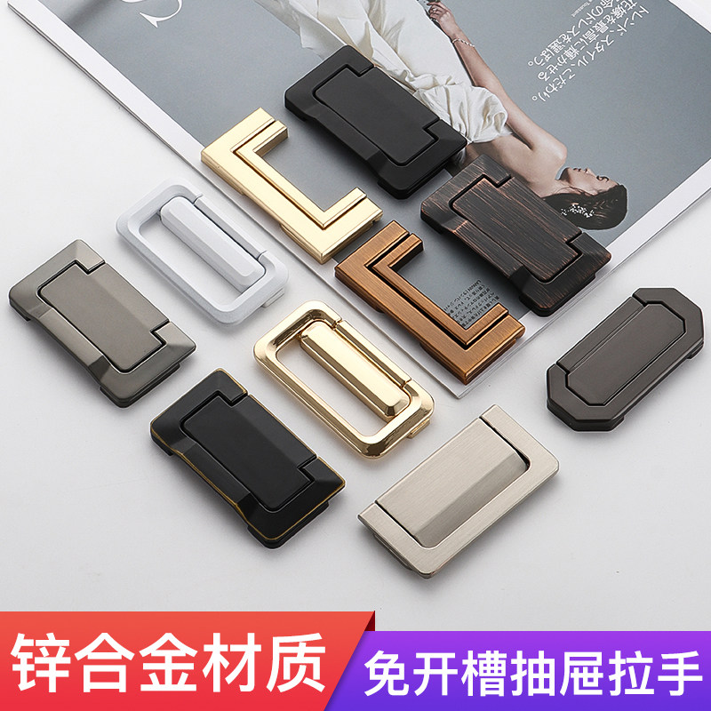 Tatami drawer handle invisible non-punching exposed cabinet door hidden handle light luxury modern minimalist wardrobe door handle