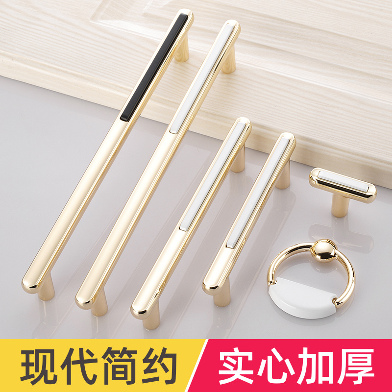 Modern minimalist white wardrobe handle gold handle black single hole Nordic cabinet drawer cabinet door handle light luxury