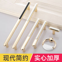 Modern minimalist white wardrobe handle golden handle black single hole Nordic cabinet drawer cabinet door handle light luxury