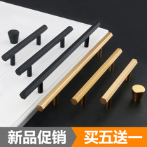 Cabinet door handle wardrobe handle modern minimalist gold lengthened aluminum alloy Nordic black single hole drawer handle