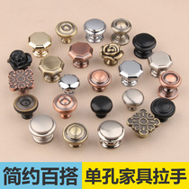 Single hole cabinet handle modern minimalist drawer handle cabinet wardrobe door handle European high-end bedside table handle