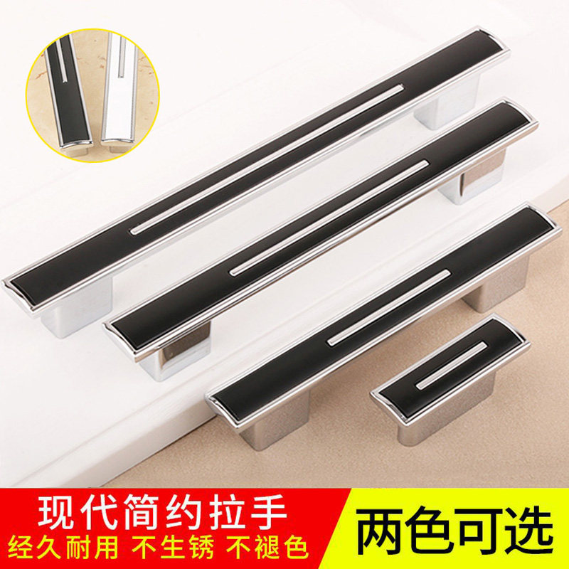 Cabinet door handle wardrobe handle modern minimalist white furniture handle drawer kitchen cabinet handle black cabinet door handle