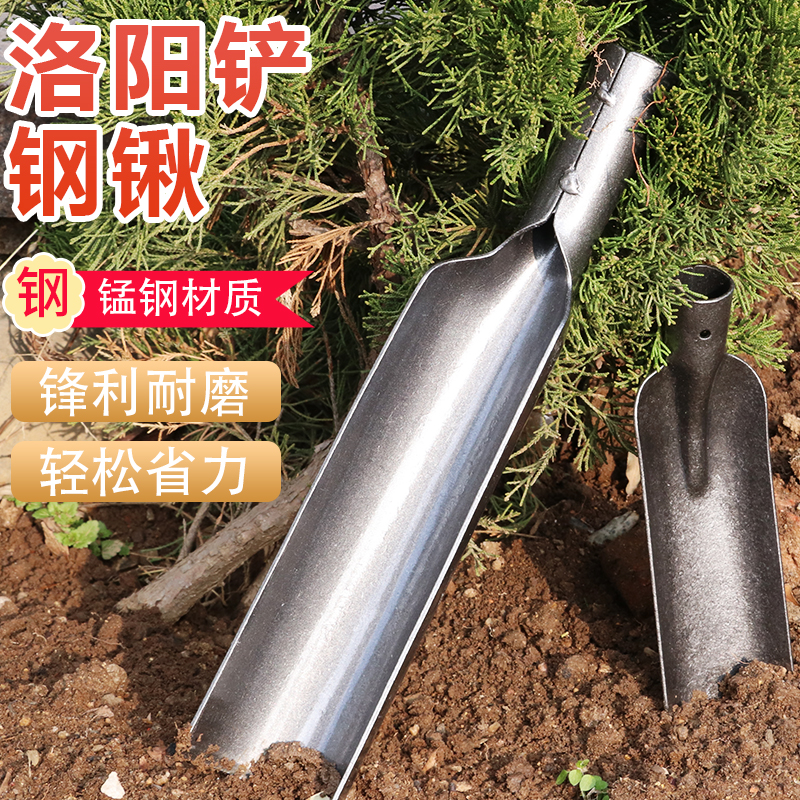 Luoyang shovel Digging tools Sheep shovel Digging planing pit Digging hole earth picker Drilling shovel Outdoor archaeological digging shovel