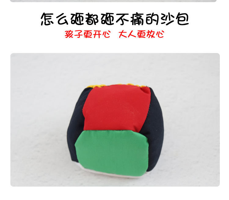 Ném bao cát trẻ em làm bằng tay túi cát đồ vật cũ hoài cổ đồ chơi xúc xắc mẫu giáo học sinh túi vải trò chơi - Các môn thể thao cầu lông / Diabolo / dân gian 	cầu đá gà	