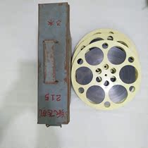 16mm old film film roll projector copy original color polyester film-based feature film paper plane