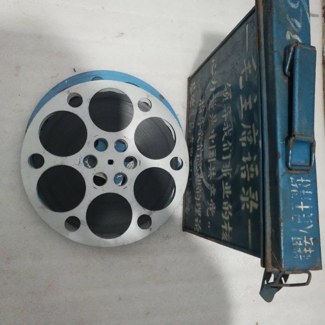 New Products 16 mm Movie Negatives Movie Copy Black & White Collection Documentary Glow County People's Good