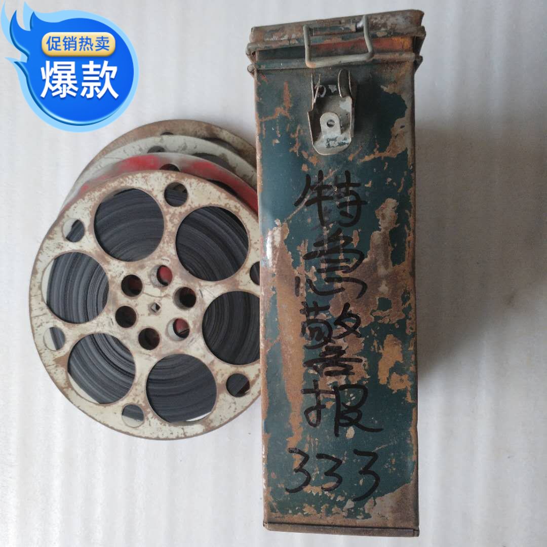 New 16mm film negatives Film copy Old projector film roll Color Disaster feature film Express alarm