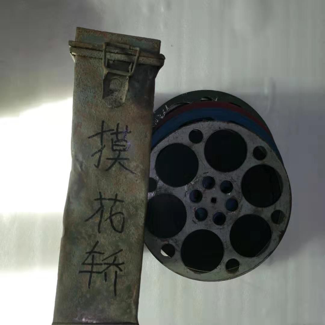 New Products 16 mm Movie Negatives Movie Copy Old Projector Glue Roll Color Opera Pieces Flower Drum Play palanquin