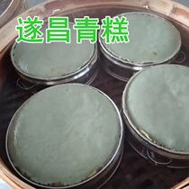 Suichang green cake farm homemade traditional sweet pastry glutinous rice lard wormwood cake fried and steamed vacuum packed 1000 grams