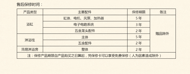 详情品牌切片_16.jpg