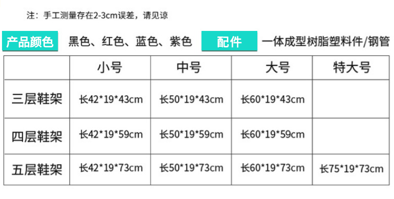 靴棚簡易家庭用経済型宿舎玄関防塵収納靴棚多層組立靴棚室内きれい,タオバオ代行-チャイナトレーディング