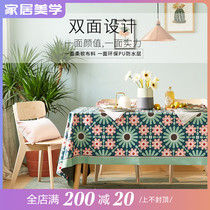 Planting Love Box flower room dance tablecloth waterproof and oil-proof disposable student desk ins cloth picnic garden dining cloth
