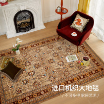 Planting Love Boxes Yazd Carpet Retro Senior Book Room Living Room Bedroom Large Area Resistant To Dirty Thickening Ground Mat Home