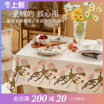 (Solitary product 35 fold) Zi love the sleeve embroidered tablecloth tea table mat rectangular bed flag is not returned or changed