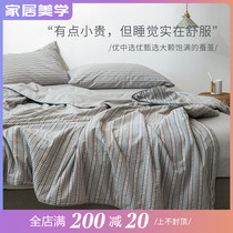 Planting love box Pasitia silk quilt autumn thin dormitory single student water washing cotton double machine washable