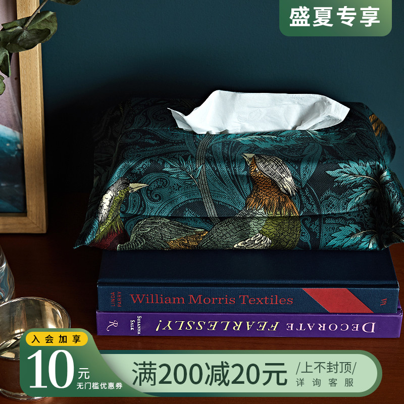 Plant Love Box Nightingale Light Lavish Tissue Box Original Ins Paper Towels Box Living Room Tea Table Modern Minima Toilet Paper Box