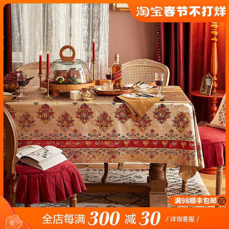 (Orphan product 45% off) Zhiaixianghe Ruyi PVC tablecloth picnic waterproof and oil-proof wash-free rectangular cover cloth
