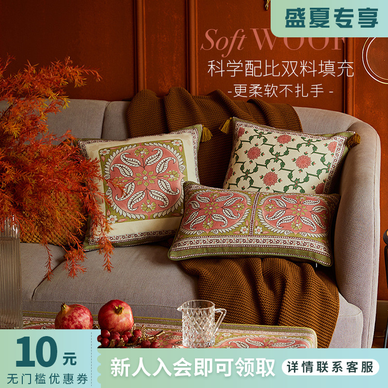 Plant Love Box Morris High End Luxurious Knot Wedding Holding Ram Leaning Pillow American Dinghy Bifacial Backrest On-board Waist Pillow