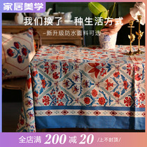 Pai Kris tablecloth waterproof linen American pastoral ins tablecloth light luxury coffee table cloth vintage tablecloth