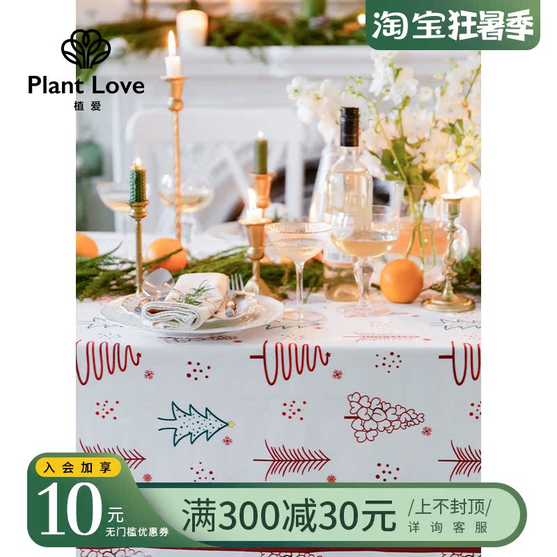 Planting Love Forest Table Cloth Rectangular Tea Table Dress Table Cloth Light Lavish American Waterproof Round Table Custom Design Geb