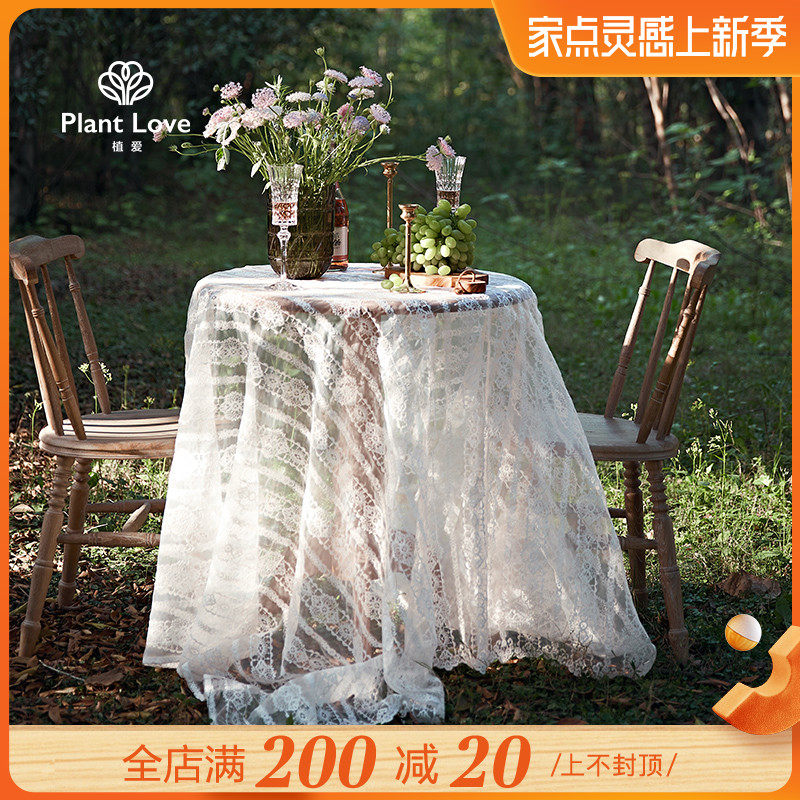 Plant Love Herben Yarn Tablecloth White Lace Hollow Embroidered Flowers Ins Wind Rectangular Table Table Cloth Custom Design
