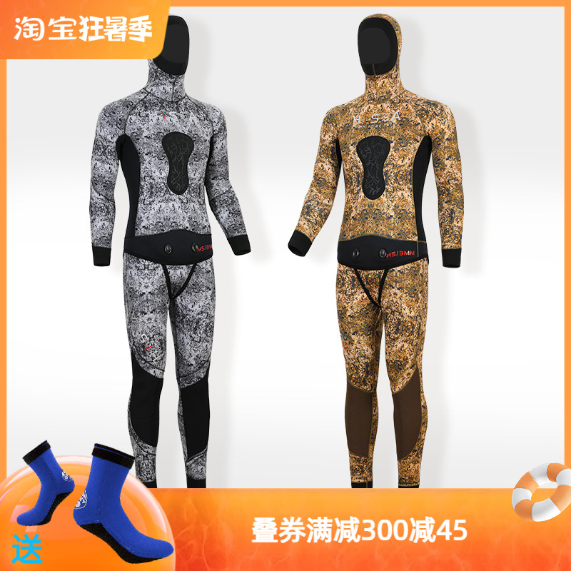 Free diving suit men's warm and cold winter large size 3mm two-piece style even wet thickened equipped rubber jellyfish